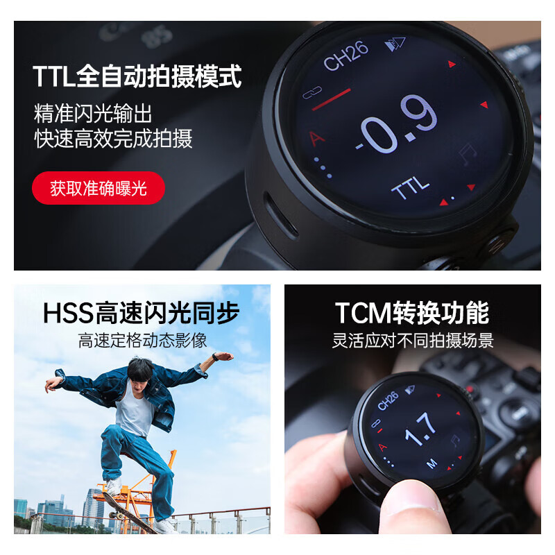 Photography Lighting And Composition - TR-Q8 コンポジットホットシュータッチスクリーン TTL 高速フラッシャー、撮影用ライトフラッシュトリガー、内蔵リチウム電池