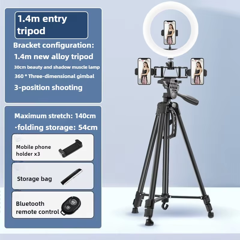 1.4mの携帯電話用カメラ三脚、シングルポジション・3ポジシ - Photography Lighting Position のレビューと価格