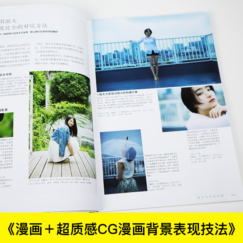 優れた自然光ポートレート写真ヒントマスター写真撮影照明とスキ - Photography Lighting And Composition のレビューと価格