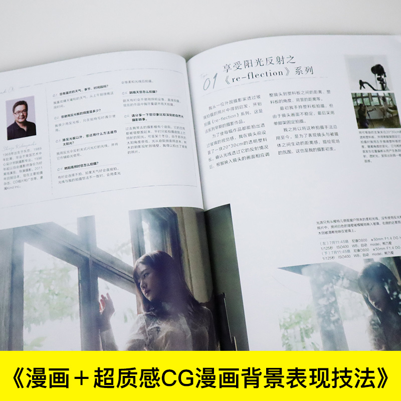優れた自然光ポートレート写真ヒントマスター写真撮影照明とスキ - Photography Lighting And Composition のレビューと価格