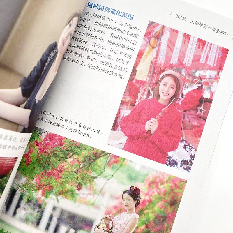 ゼロから始める入門と改善、写真集、フードライフ写真撮影の構図 - Photography Lighting And Composition のレビューと価格