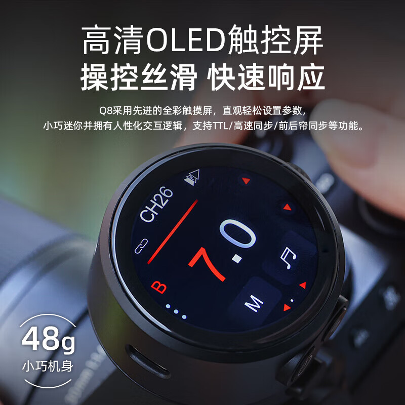 TR-Q8 コンポジットホットシュータッチスクリーン TTL - Photography Lighting And Composition のレビューと価格