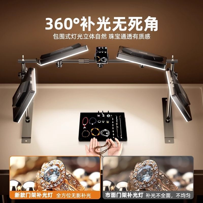 ジュエリー静物撮影用特殊オーバーヘッドフィルライトデスクトッ - Photography Still Life Lighting のレビューと価格