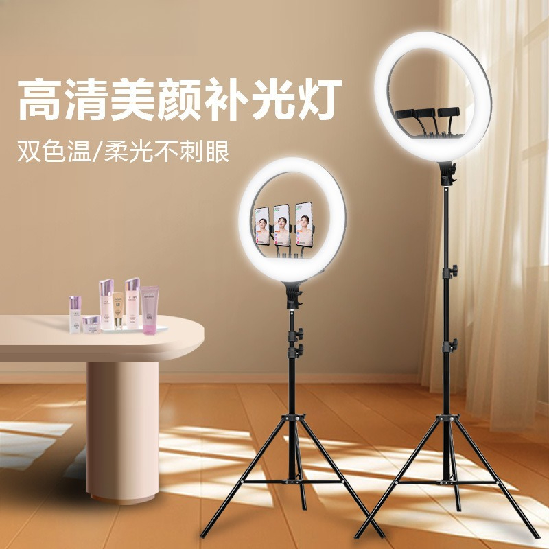 18インチのインターネットセレブリティ向けライブ配信ホスト用 - Photography Lighting Position のレビューと価格