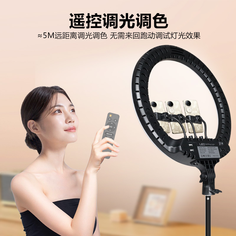 18インチのインターネットセレブリティ向けライブ配信ホスト用 - Photography Lighting Position のレビューと価格